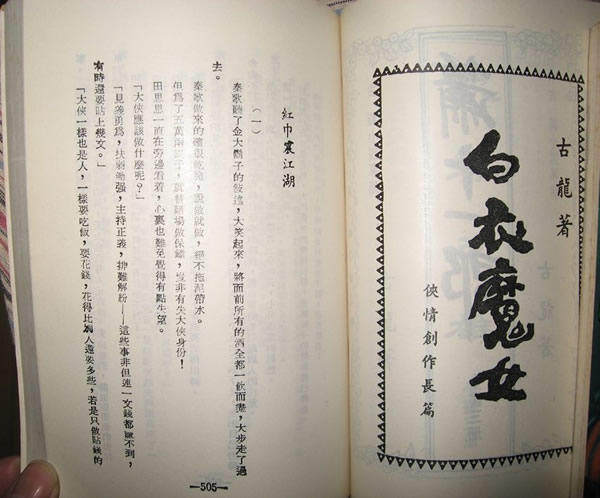 dvubb 图片点击可在新窗口打开查看