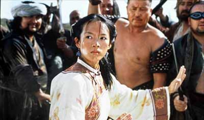 第一回　花开对剑显娇娥