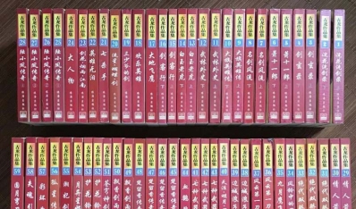 下载 | 一个迟到了二十多年的分享：珠海《古龙作品集》（含续补作品集）PDF扫描版