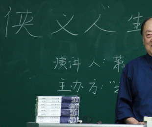 萧逸生前口述（上）：写小说是一条不归路