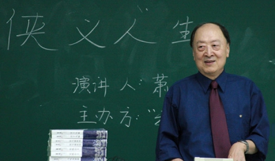 萧逸生前口述（上）：写小说是一条不归路