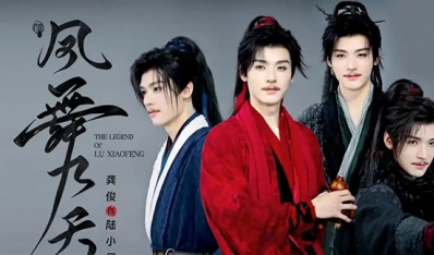 古龙武侠剧《凤舞九天》开机官宣，龚俊版陆小凤演绎江湖新篇