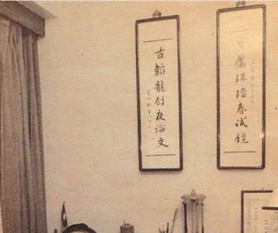 古龙次子叶怡宽：父亲的遗产在考验我们