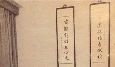 古龙次子叶怡宽：父亲的遗产在考验我们